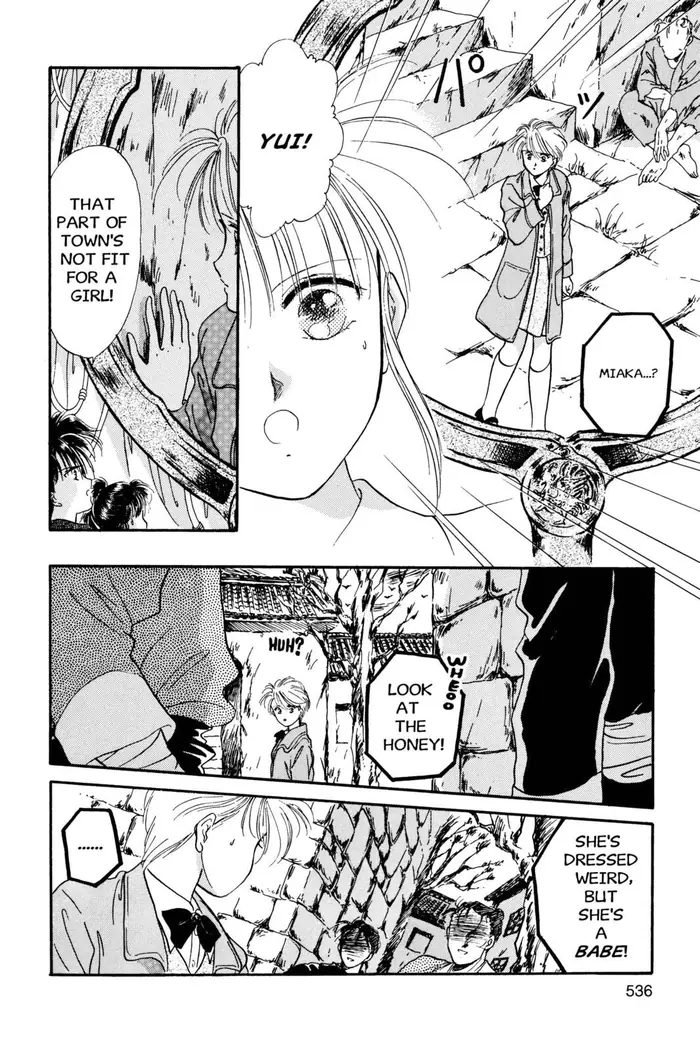 Fushigi Yuugi Chapter 17 image 24_optimized